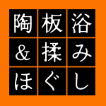 お問い合わせ・予約情報