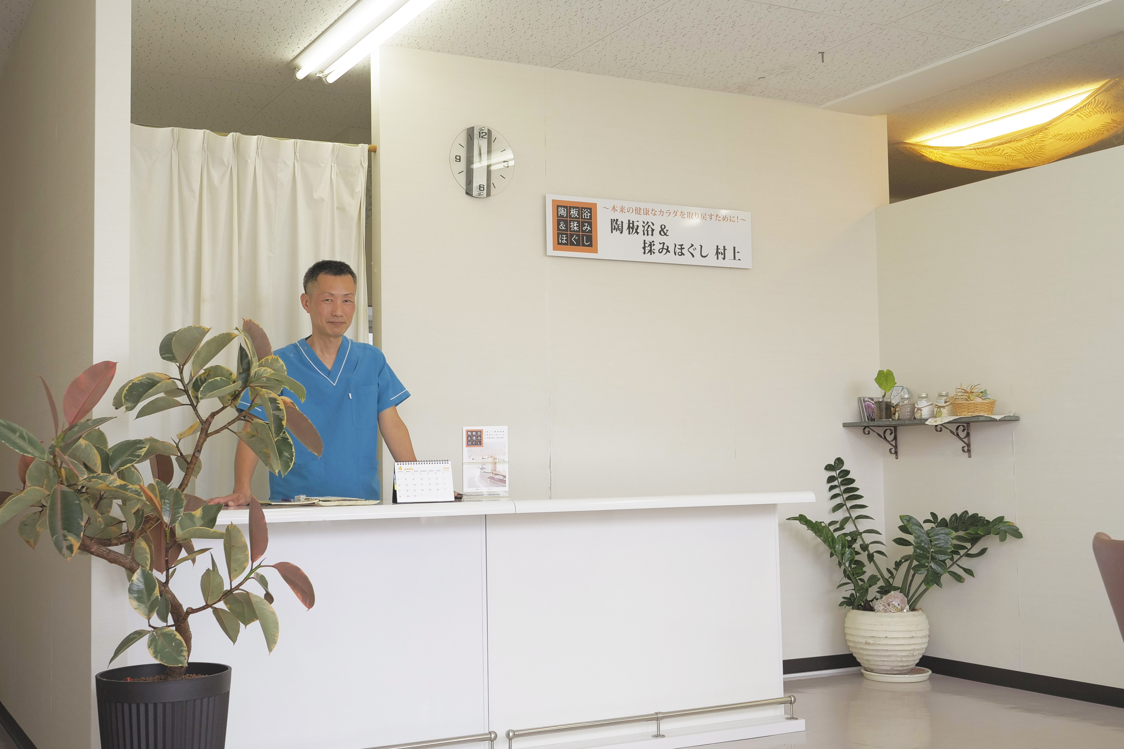 効果を実感した声